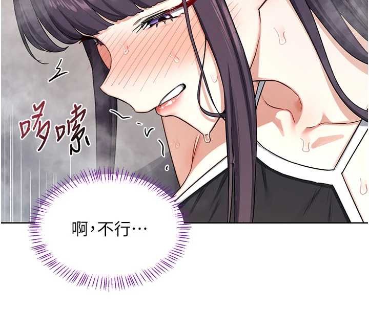 第52话-温泉好烫，要忍不住了&hellip;-熟女交换计画-BanGgi,夜景（第41张）