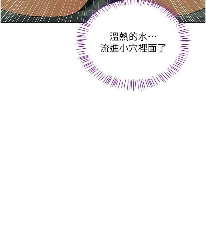 第52话-温泉好烫，要忍不住了&hellip;-熟女交换计画-BanGgi,夜景（第44张）
