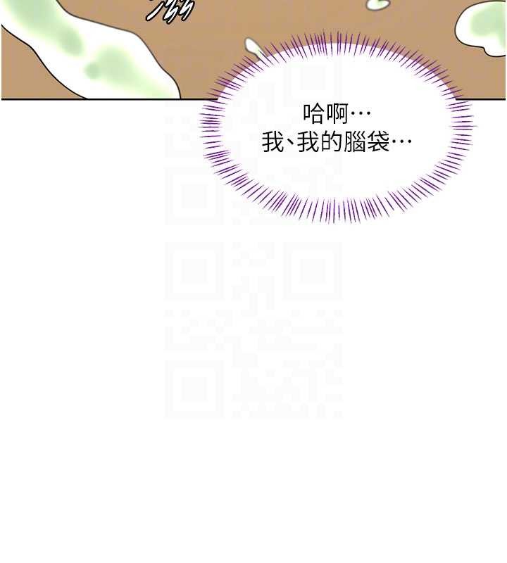 第52话-温泉好烫，要忍不住了&hellip;-熟女交换计画-BanGgi,夜景（第49张）