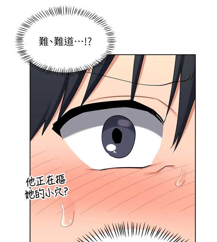 第52话-温泉好烫，要忍不住了&hellip;-熟女交换计画-BanGgi,夜景（第59张）