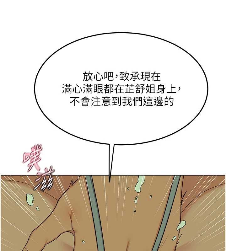 第52话-温泉好烫，要忍不住了&hellip;-熟女交换计画-BanGgi,夜景（第69张）