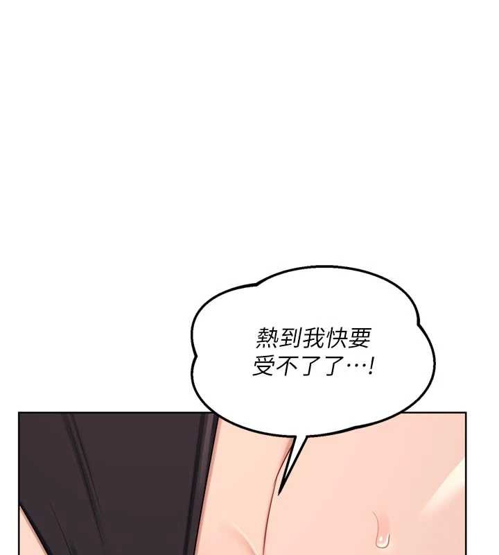 第53话-今天一定要拿下妳!-熟女交换计画-BanGgi,夜景（第1张）