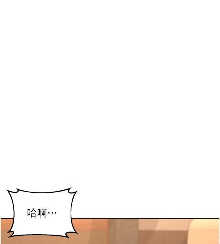 第53话-今天一定要拿下妳!-熟女交换计画-BanGgi,夜景（第7张）