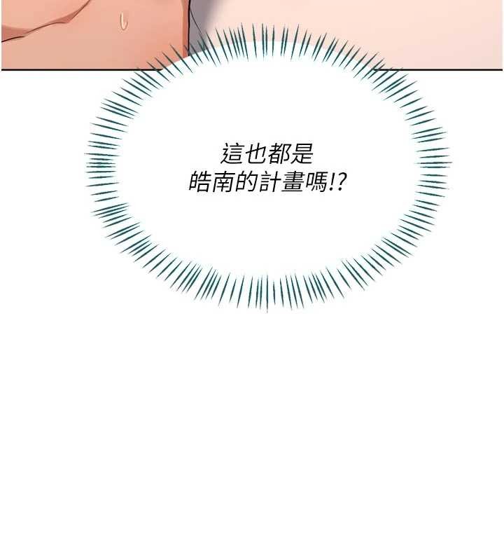 第53话-今天一定要拿下妳!-熟女交换计画-BanGgi,夜景（第9张）