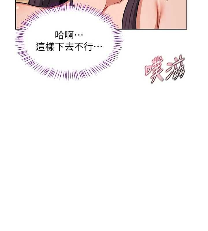 第53话-今天一定要拿下妳!-熟女交换计画-BanGgi,夜景（第11张）