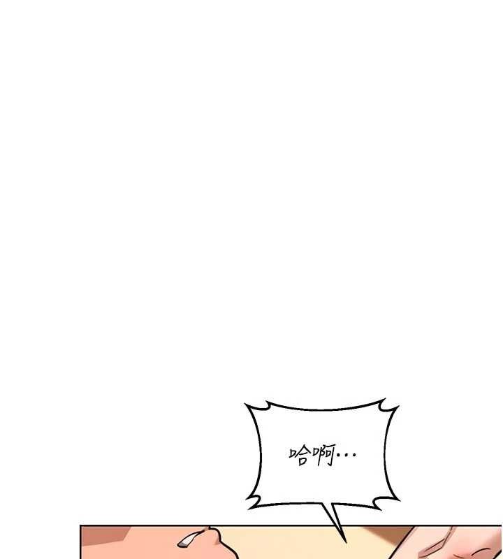 第53话-今天一定要拿下妳!-熟女交换计画-BanGgi,夜景（第18张）
