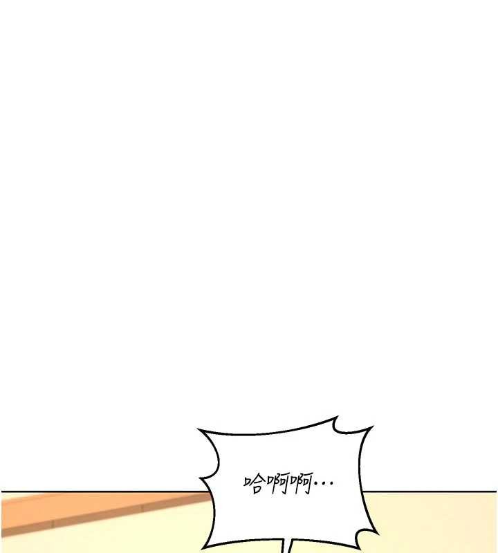 第53话-今天一定要拿下妳!-熟女交换计画-BanGgi,夜景（第20张）