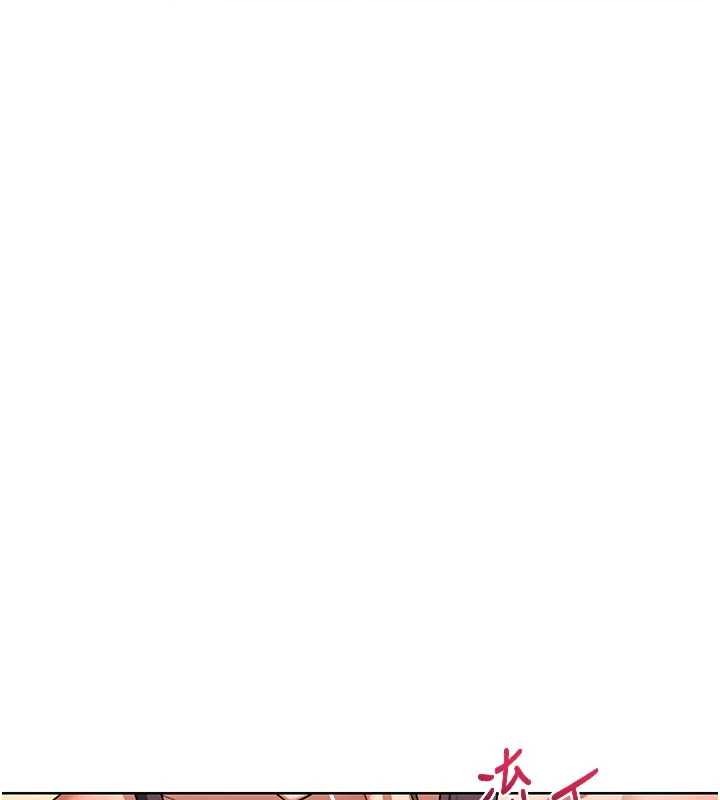 第53话-今天一定要拿下妳!-熟女交换计画-BanGgi,夜景（第23张）