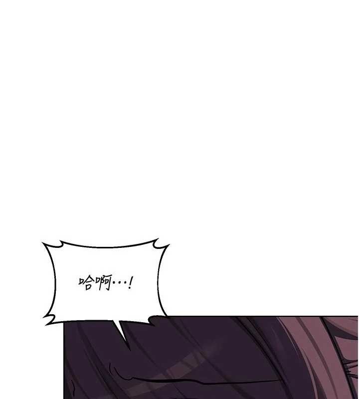 第53话-今天一定要拿下妳!-熟女交换计画-BanGgi,夜景（第37张）