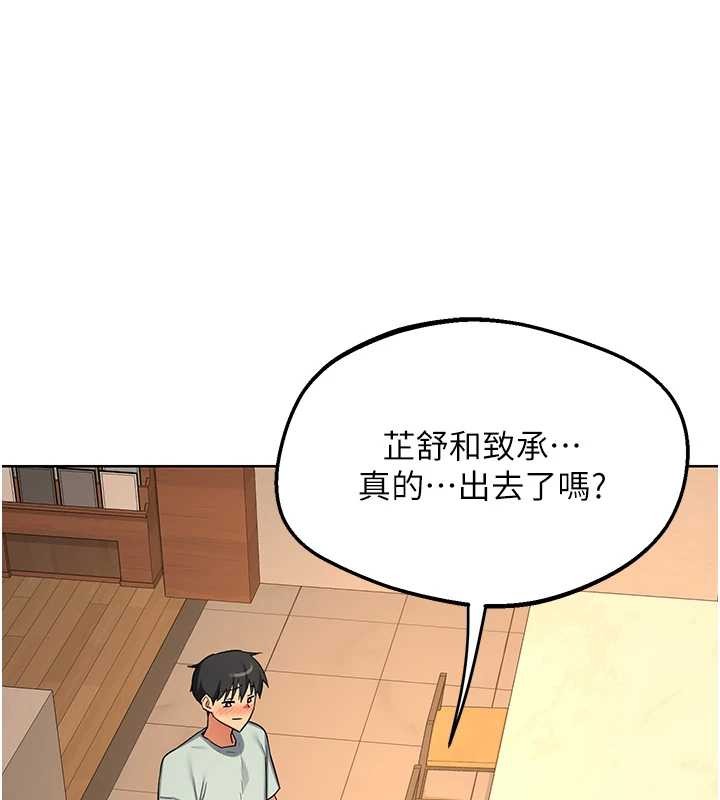 第54话-被儿子看到做爱的样子-熟女交换计画-BanGgi,夜景（第3张）
