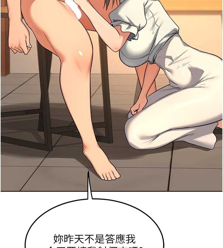 第54话-被儿子看到做爱的样子-熟女交换计画-BanGgi,夜景（第7张）