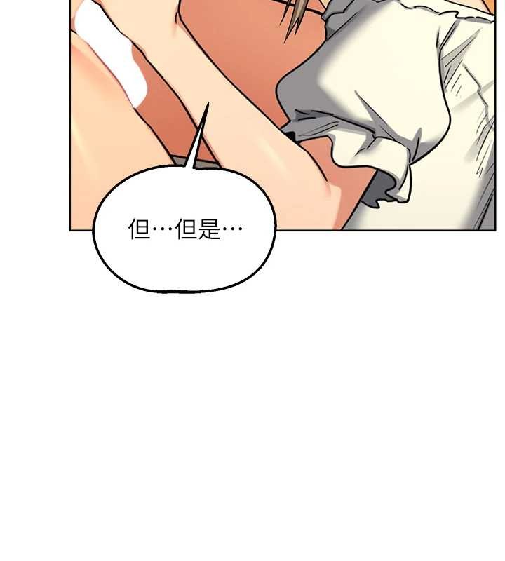 第54话-被儿子看到做爱的样子-熟女交换计画-BanGgi,夜景（第10张）