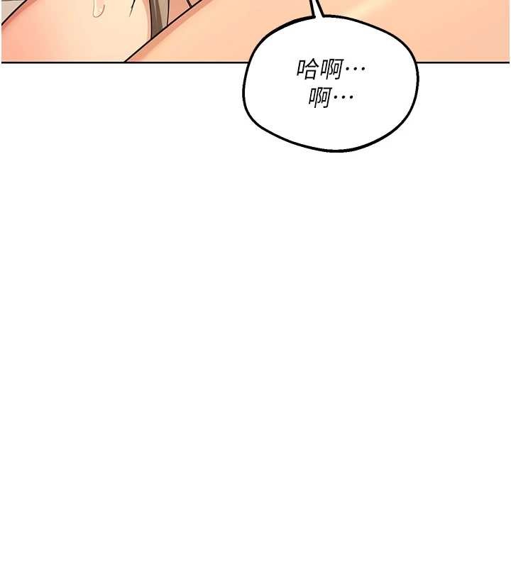 第54话-被儿子看到做爱的样子-熟女交换计画-BanGgi,夜景（第18张）