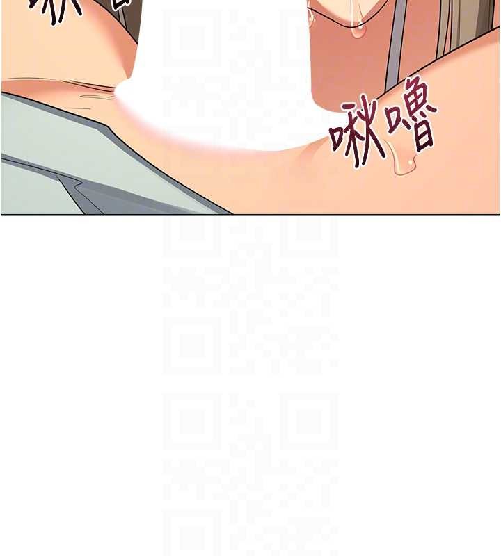 第54话-被儿子看到做爱的样子-熟女交换计画-BanGgi,夜景（第21张）
