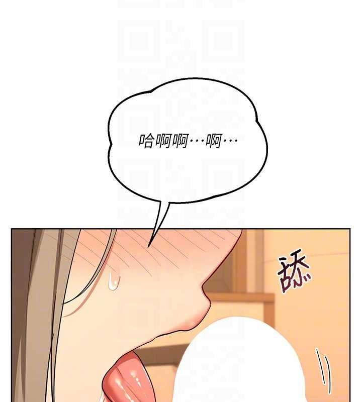 第54话-被儿子看到做爱的样子-熟女交换计画-BanGgi,夜景（第34张）