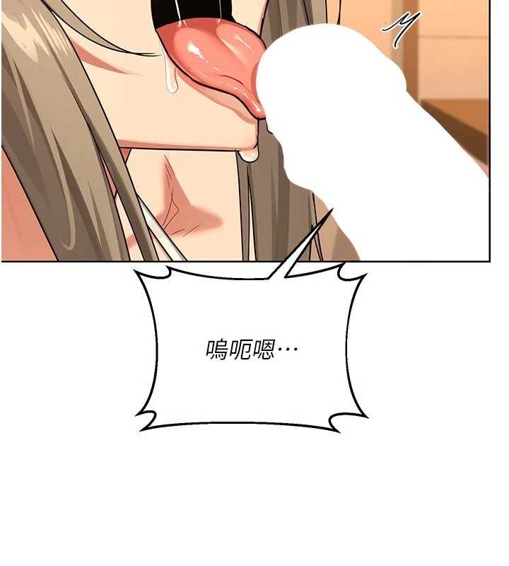 第54话-被儿子看到做爱的样子-熟女交换计画-BanGgi,夜景（第37张）