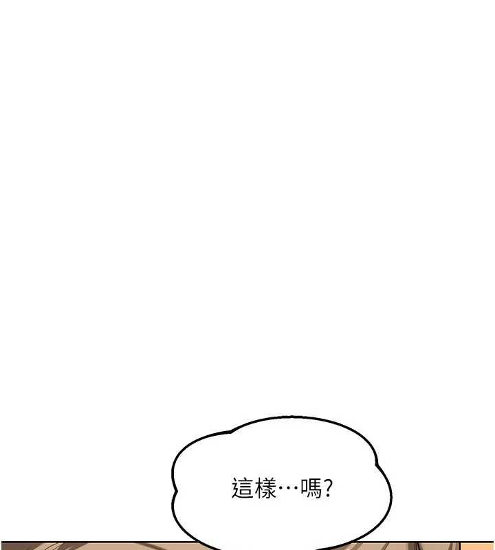 第54话-被儿子看到做爱的样子-熟女交换计画-BanGgi,夜景（第41张）
