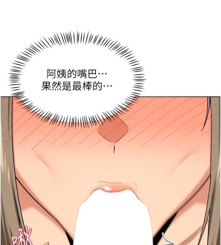 第54话-被儿子看到做爱的样子-熟女交换计画-BanGgi,夜景（第47张）