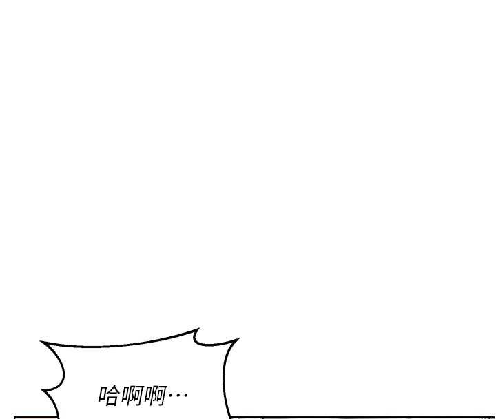 第54话-被儿子看到做爱的样子-熟女交换计画-BanGgi,夜景（第52张）