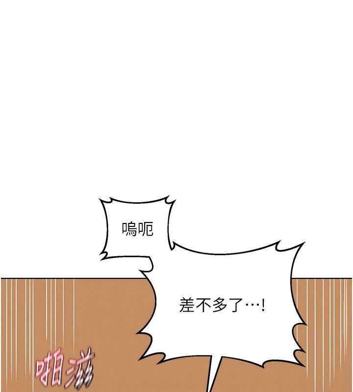 第55话-倾巢而出的慾望猛兽-熟女交换计画-BanGgi,夜景（第1张）