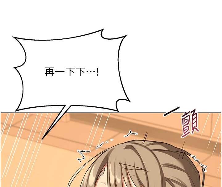 第55话-倾巢而出的慾望猛兽-熟女交换计画-BanGgi,夜景（第4张）