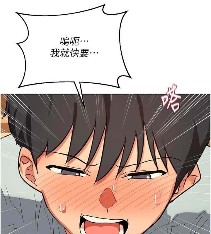 第55话-倾巢而出的慾望猛兽-熟女交换计画-BanGgi,夜景（第8张）