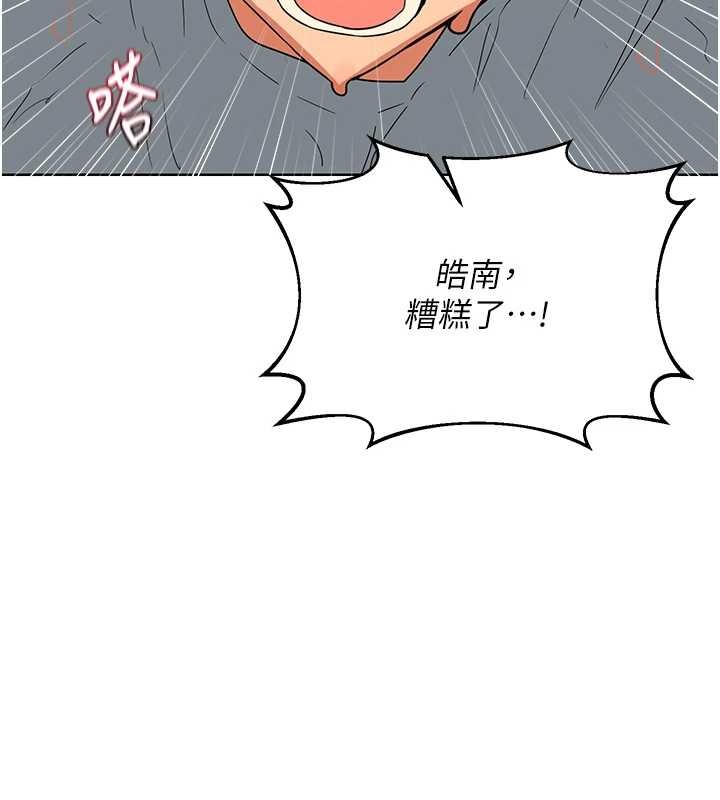 第55话-倾巢而出的慾望猛兽-熟女交换计画-BanGgi,夜景（第9张）