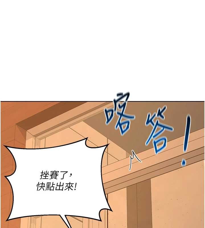 第55话-倾巢而出的慾望猛兽-熟女交换计画-BanGgi,夜景（第10张）