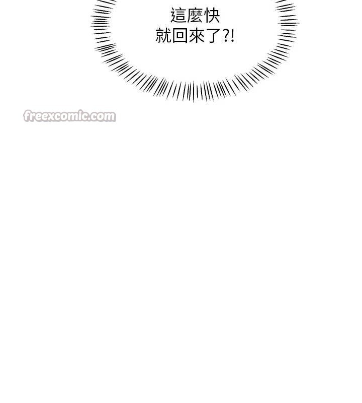 第55话-倾巢而出的慾望猛兽-熟女交换计画-BanGgi,夜景（第14张）