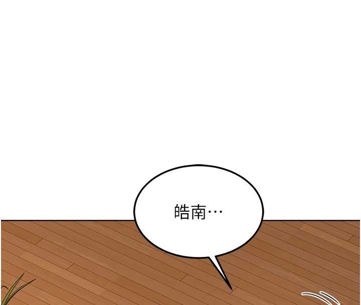 第55话-倾巢而出的慾望猛兽-熟女交换计画-BanGgi,夜景（第15张）