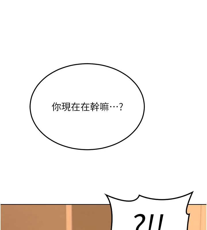 第55话-倾巢而出的慾望猛兽-熟女交换计画-BanGgi,夜景（第18张）