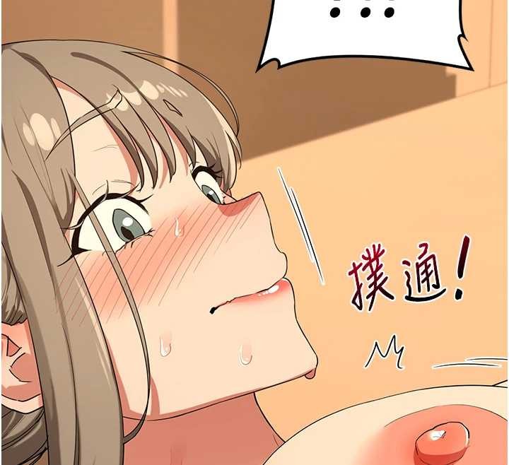 第55话-倾巢而出的慾望猛兽-熟女交换计画-BanGgi,夜景（第19张）