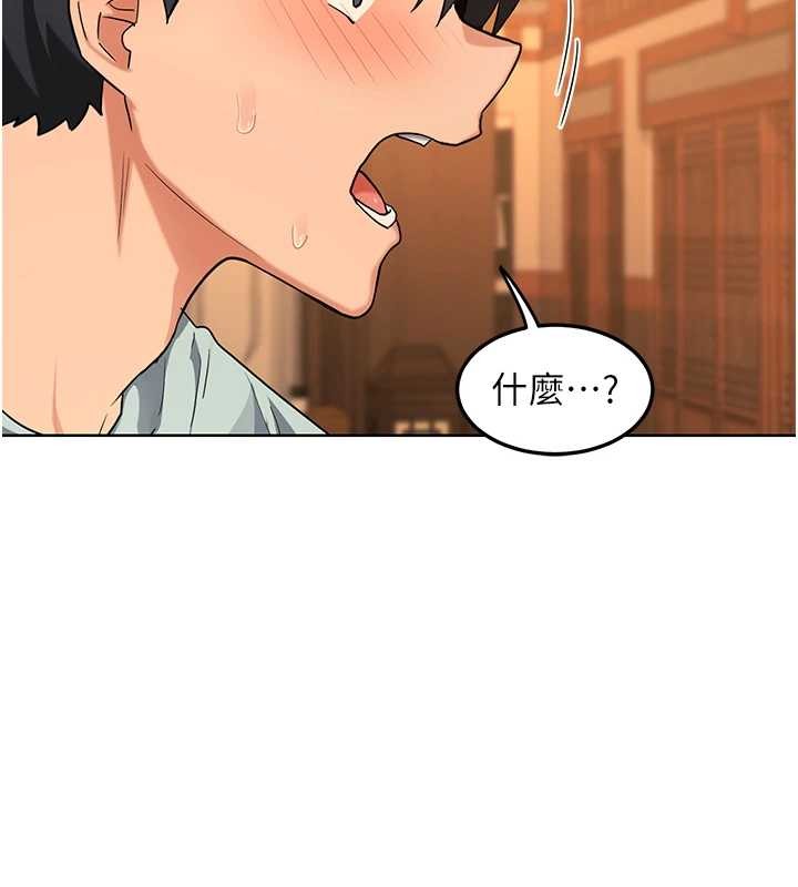 第55话-倾巢而出的慾望猛兽-熟女交换计画-BanGgi,夜景（第25张）