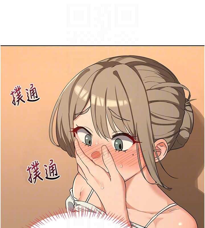 第55话-倾巢而出的慾望猛兽-熟女交换计画-BanGgi,夜景（第32张）