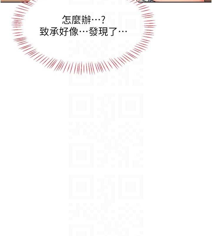 第55话-倾巢而出的慾望猛兽-熟女交换计画-BanGgi,夜景（第33张）