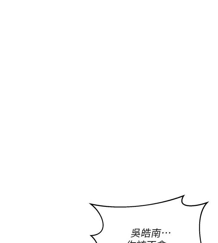 第55话-倾巢而出的慾望猛兽-熟女交换计画-BanGgi,夜景（第36张）