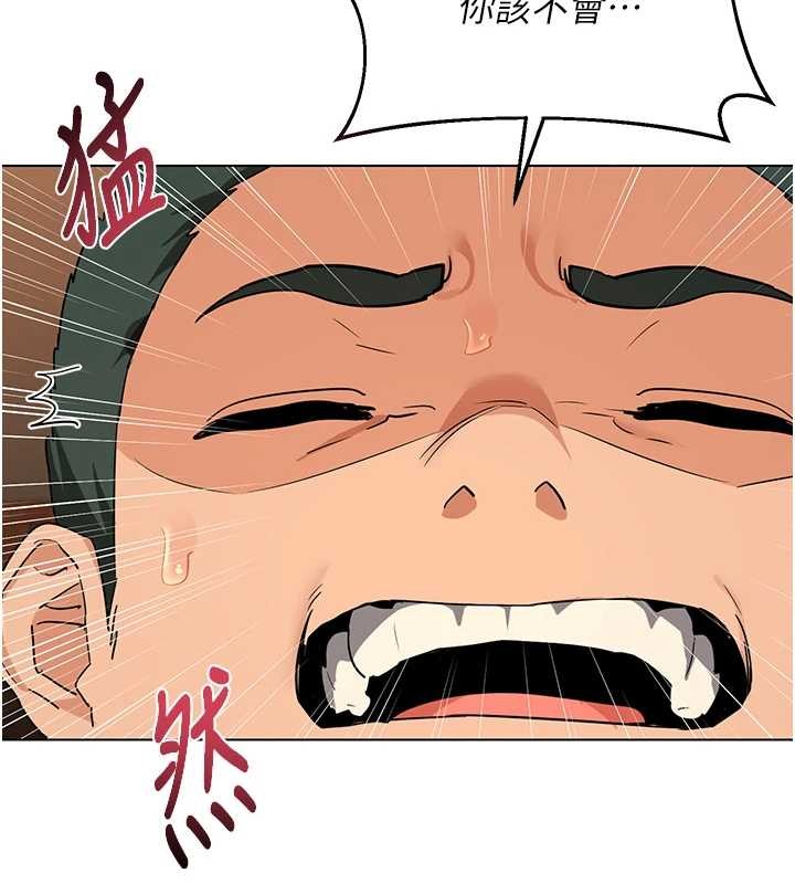 第55话-倾巢而出的慾望猛兽-熟女交换计画-BanGgi,夜景（第37张）