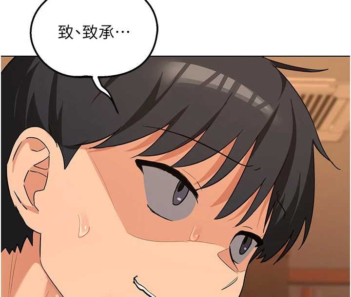 第55话-倾巢而出的慾望猛兽-熟女交换计画-BanGgi,夜景（第39张）