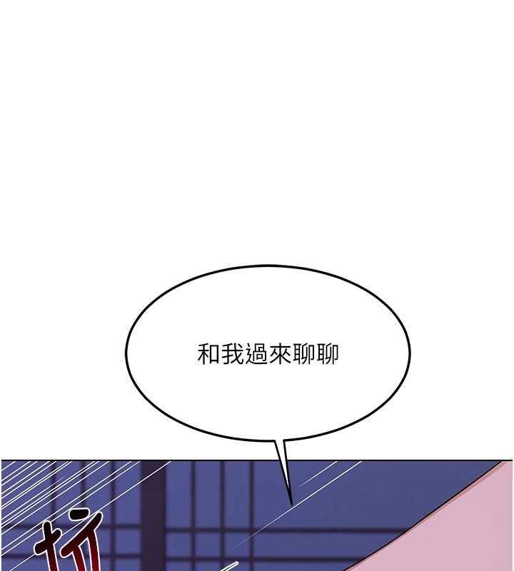 第56话-初次升天的快感-熟女交换计画-BanGgi,夜景（第1张）