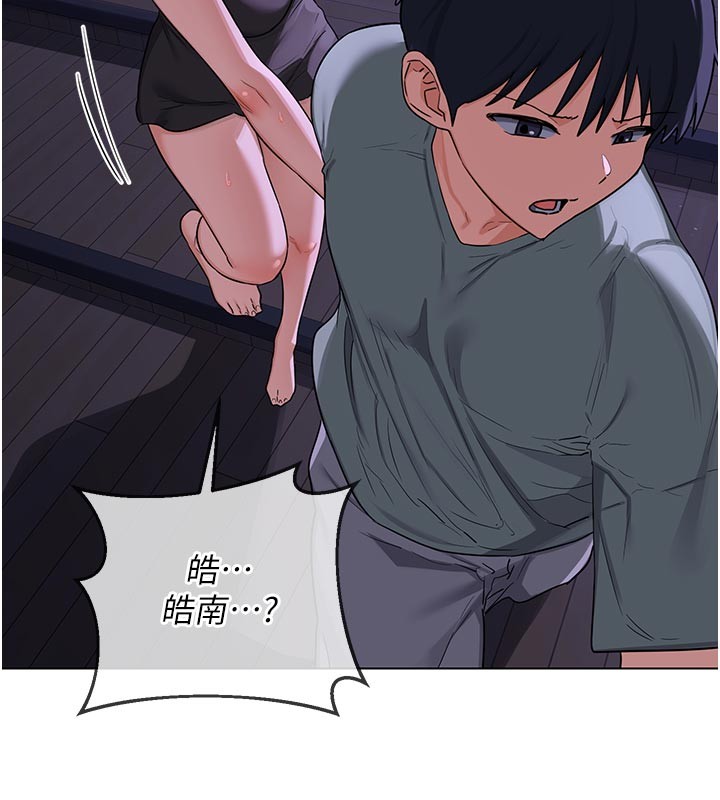 第56话-初次升天的快感-熟女交换计画-BanGgi,夜景（第5张）
