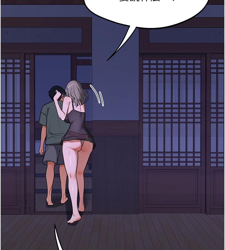 第56话-初次升天的快感-熟女交换计画-BanGgi,夜景（第7张）