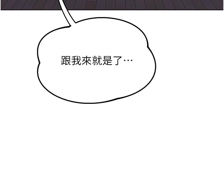 第56话-初次升天的快感-熟女交换计画-BanGgi,夜景（第8张）