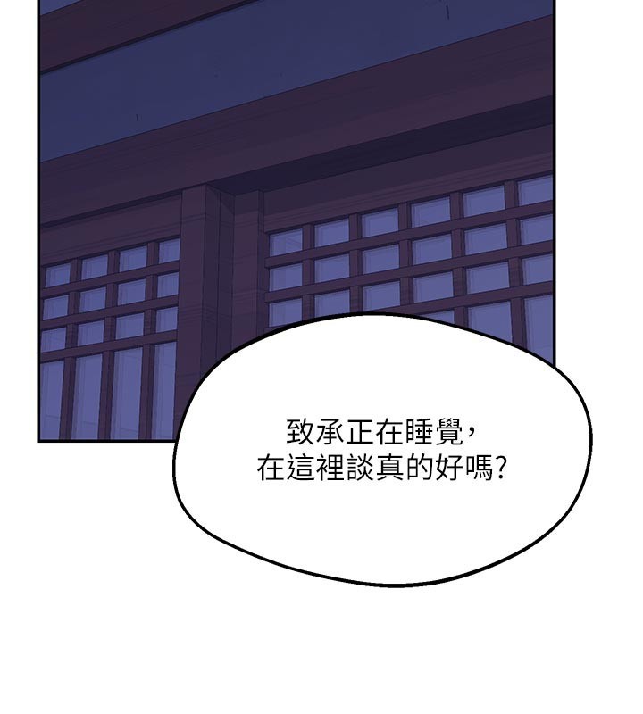 第56话-初次升天的快感-熟女交换计画-BanGgi,夜景（第27张）