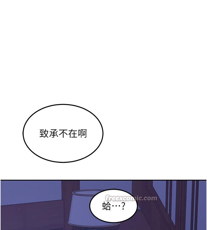 第56话-初次升天的快感-熟女交换计画-BanGgi,夜景（第28张）