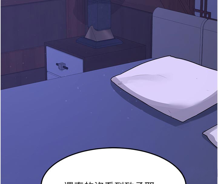 第56话-初次升天的快感-熟女交换计画-BanGgi,夜景（第29张）
