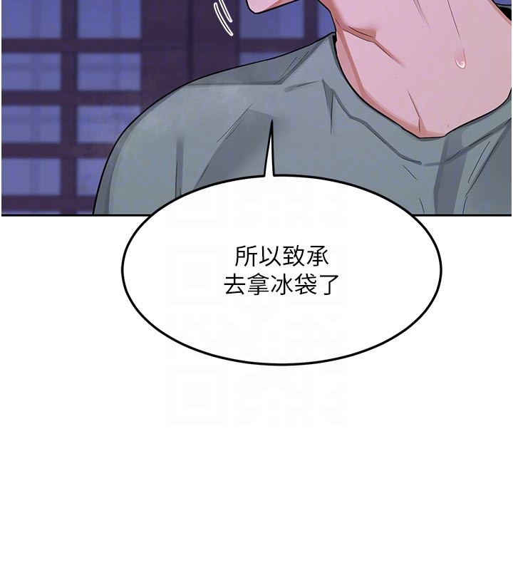 第56话-初次升天的快感-熟女交换计画-BanGgi,夜景（第32张）