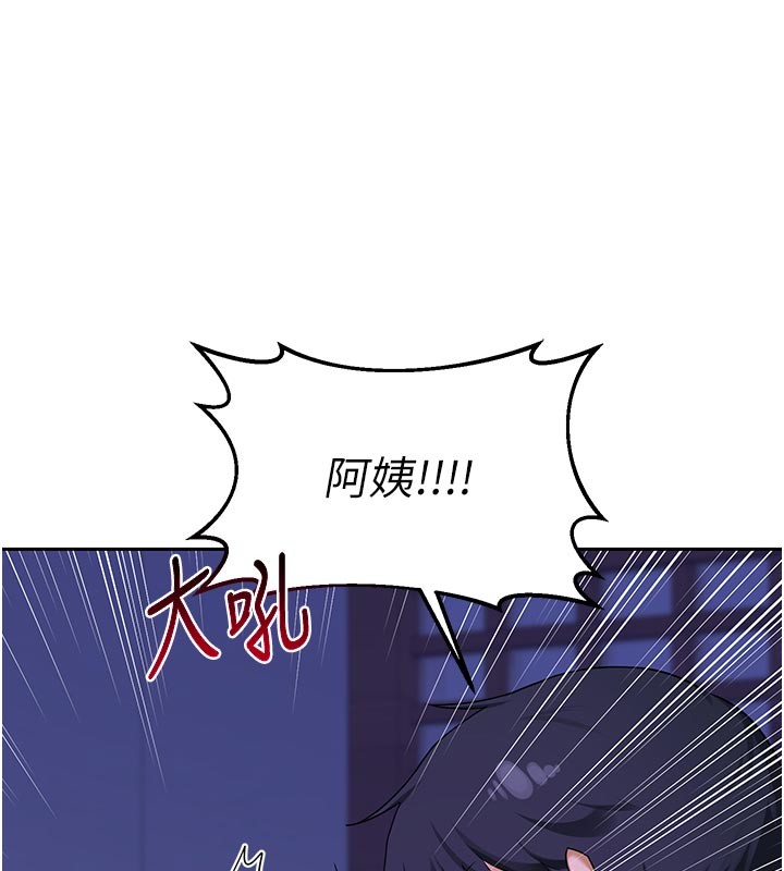第56话-初次升天的快感-熟女交换计画-BanGgi,夜景（第38张）
