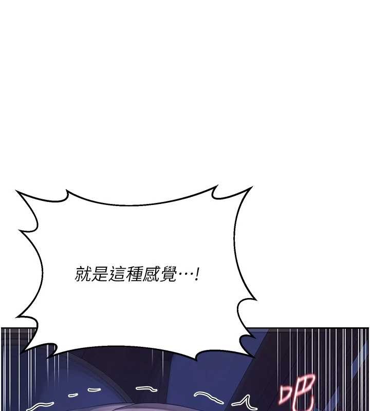 第57话-有听到你妈的叫声吗?-熟女交换计画-BanGgi,夜景（第1张）