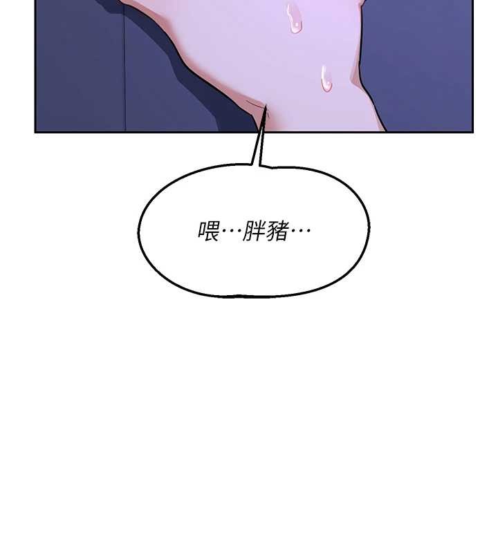 第57话-有听到你妈的叫声吗?-熟女交换计画-BanGgi,夜景（第13张）
