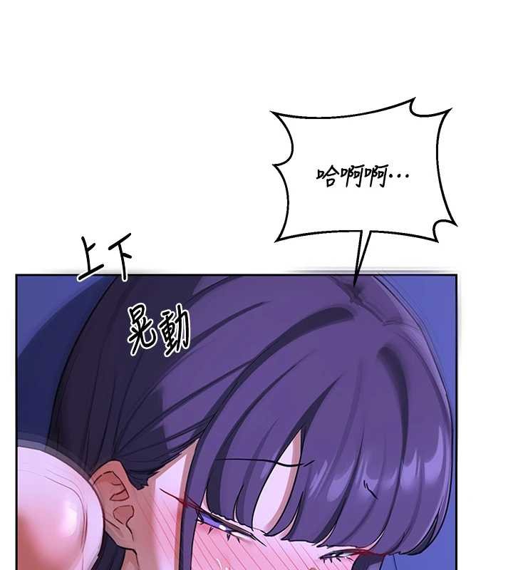 第57话-有听到你妈的叫声吗?-熟女交换计画-BanGgi,夜景（第24张）